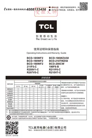 TCL R211F6-C